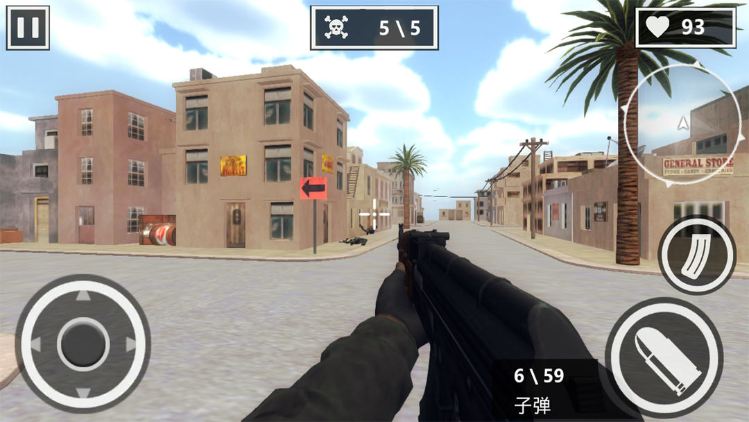 街头枪战王者 screenshot game