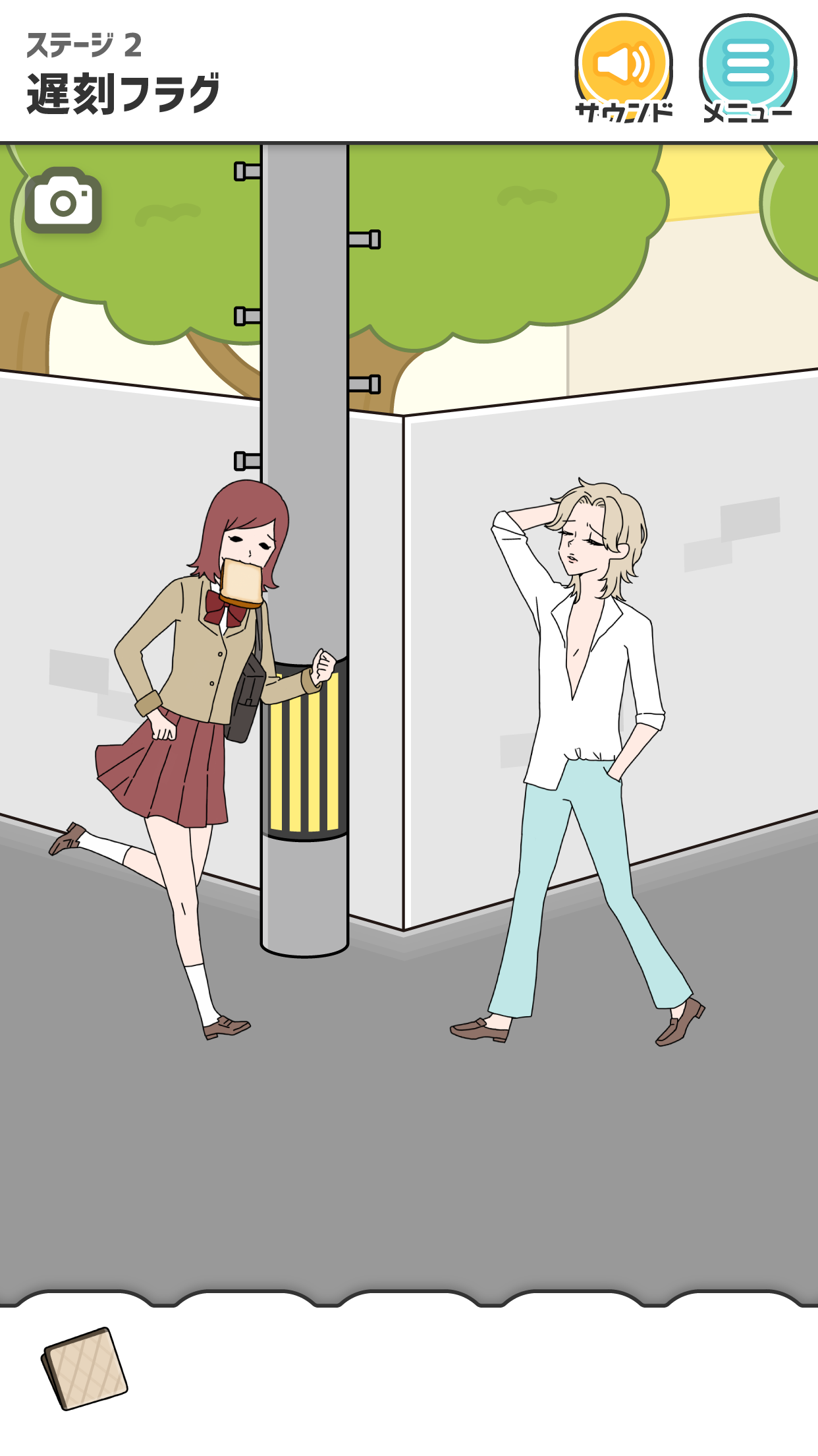 Screenshot of フラグ回避　-脱出ゲーム