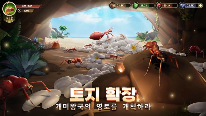 The Ants: Underground Kingdom 게임 스크린 샷