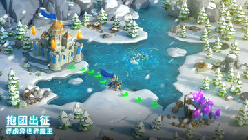 盗梦英雄:帝国 Game Screenshot