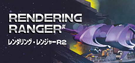 Banner of Rendering Ranger™: R² [Rewind] 