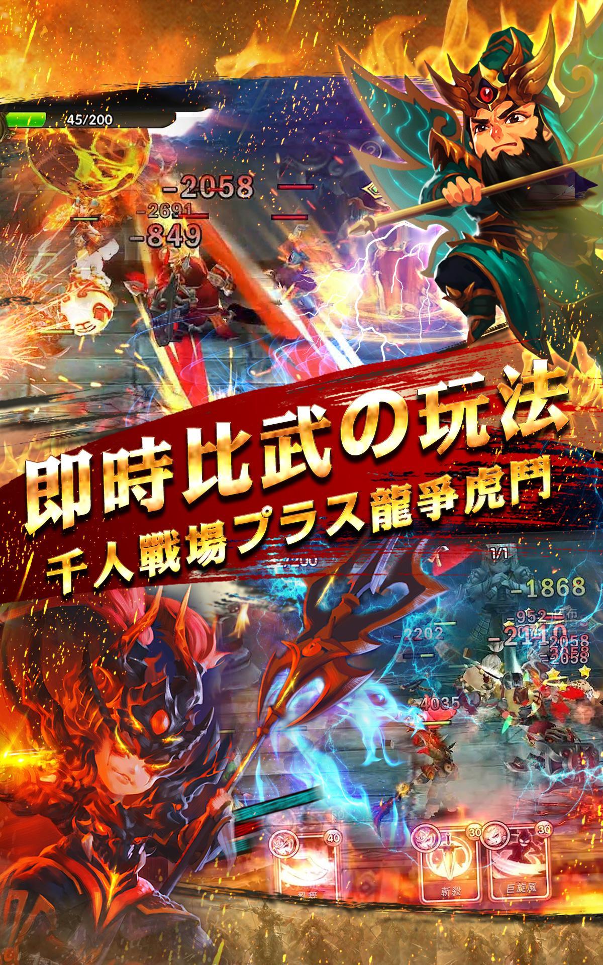 御龍天下 遊戲截圖