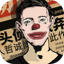 Park Escape - Escape Room Game