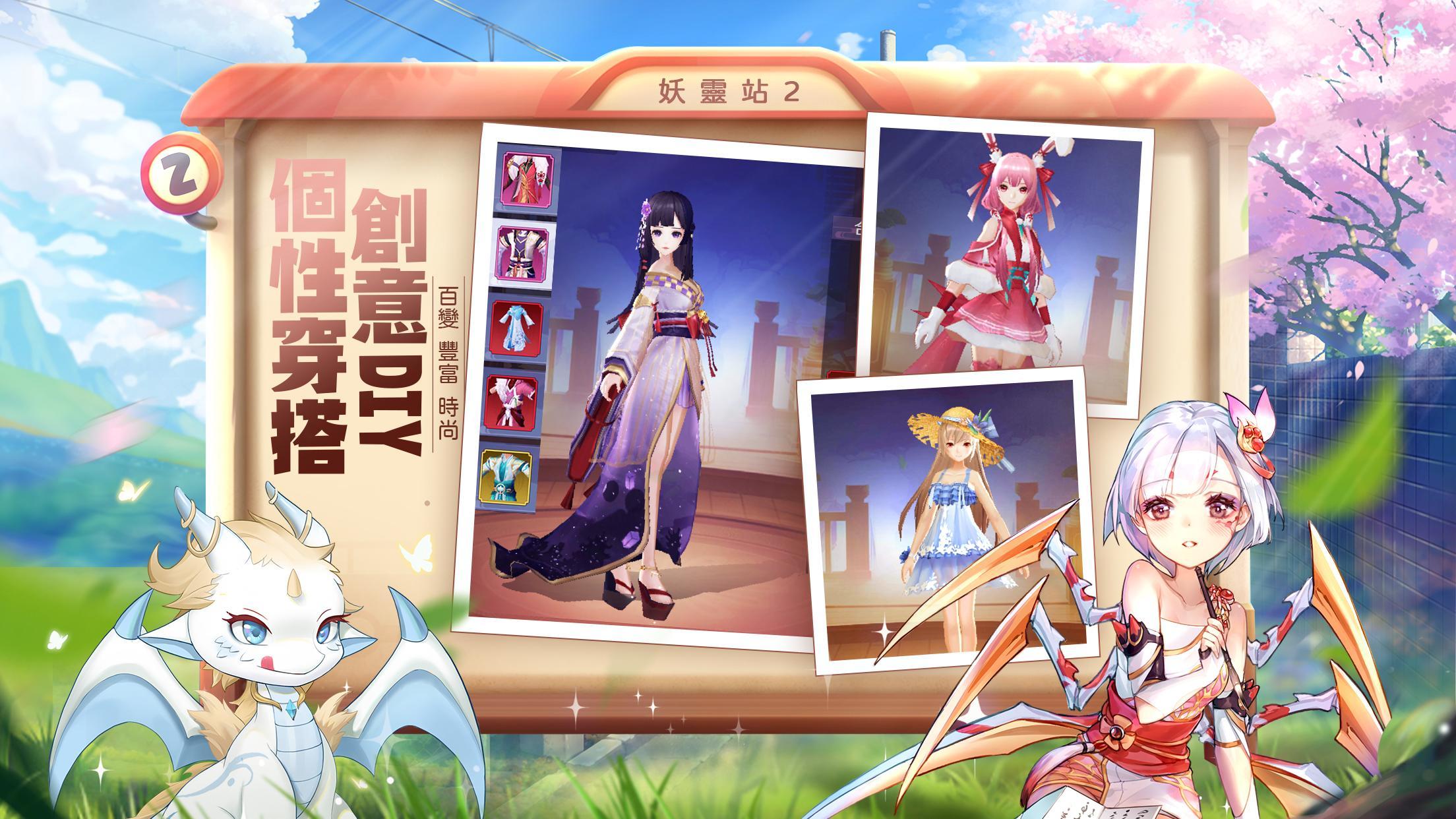 Cuplikan Layar Game 天姬物語