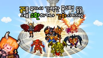 던전에 어서와 게임 스크린샷