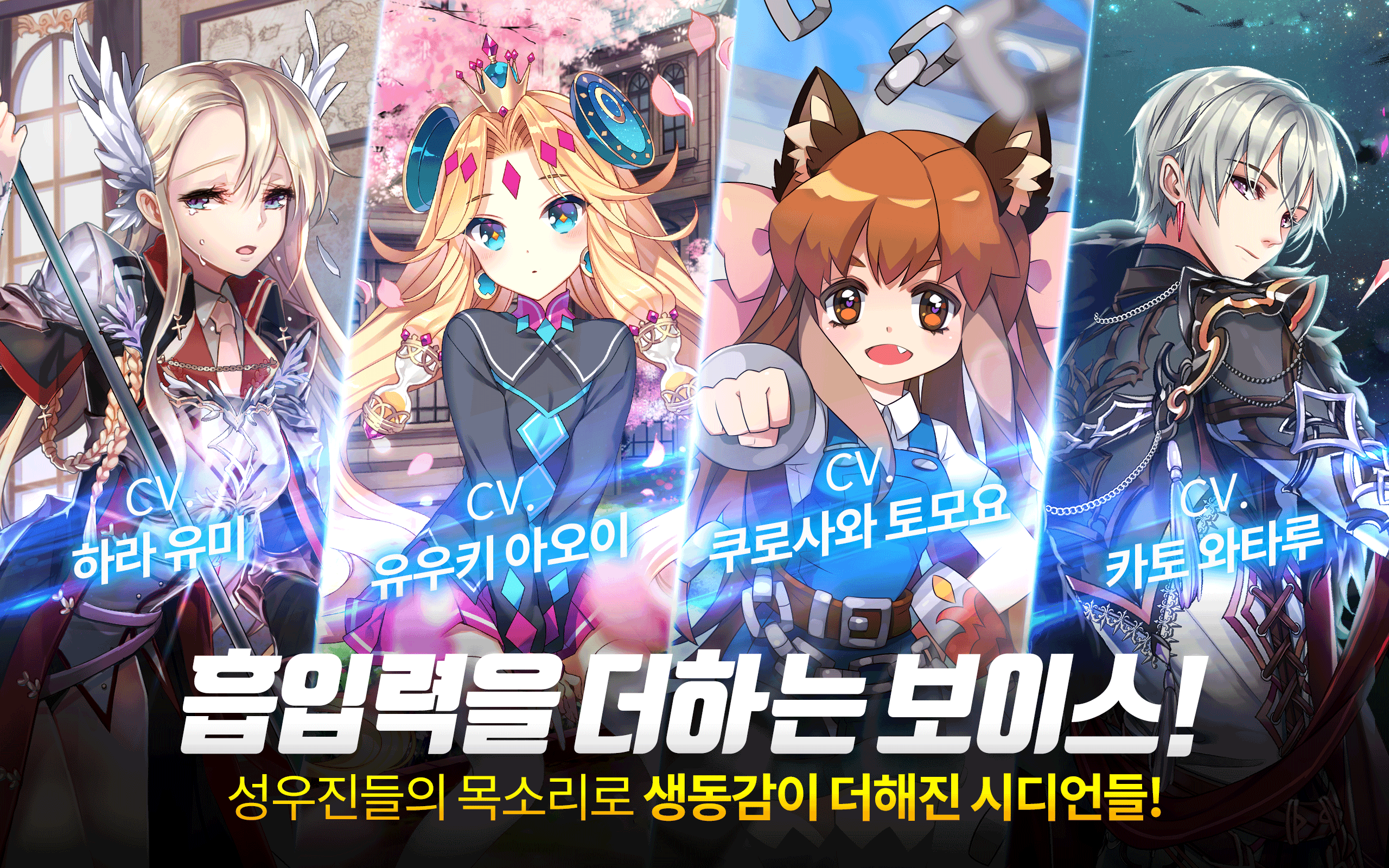 시드 이야기 게임 스크린샷