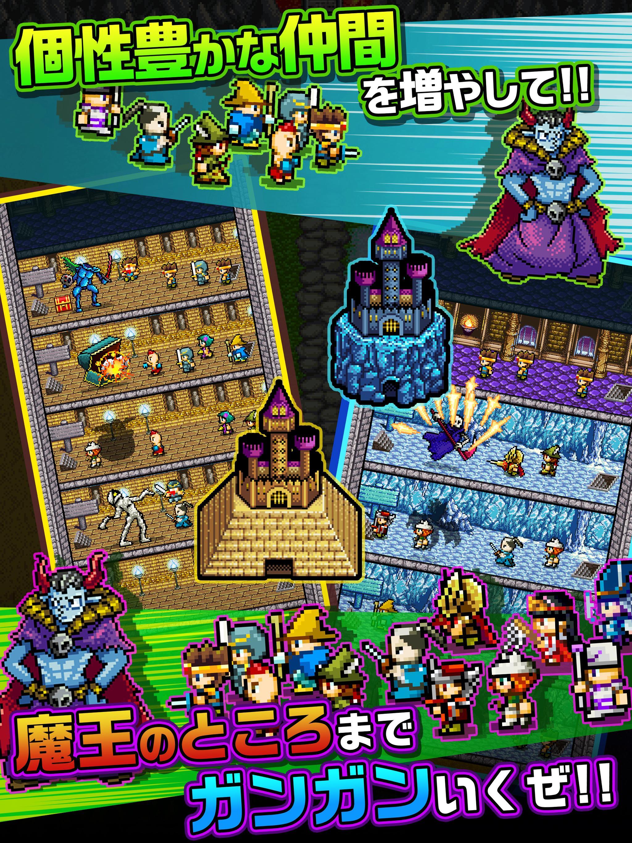 勇者「世界の半分くれるって言ったのに」 ゲームのスクリーンショット