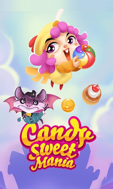 사탕 달콤한 매니아 게임 스크린 샷