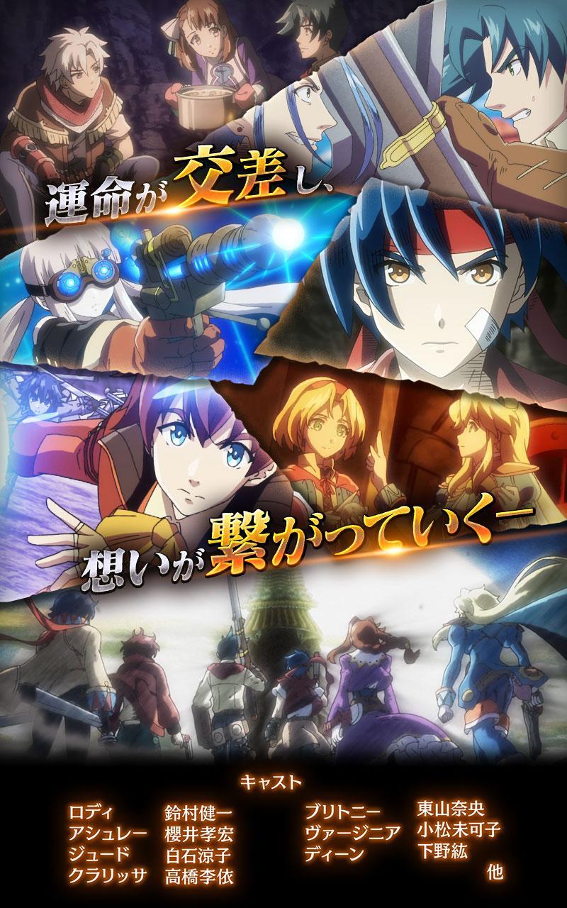 ワイルドアームズ ミリオンメモリーズ【Ver.2.0始動】 Game Screenshot