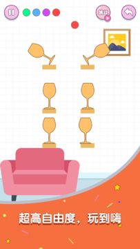 滚动玻璃杯 Game Screenshot