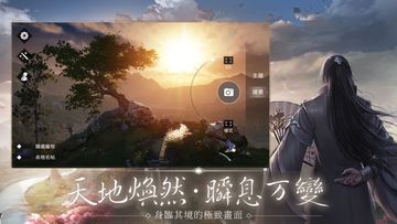 江湖大夢 Game Screenshot