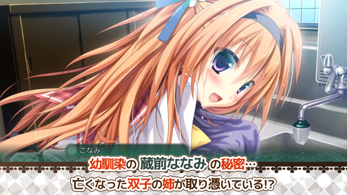 Timepiece Ensemble Game Screenshot