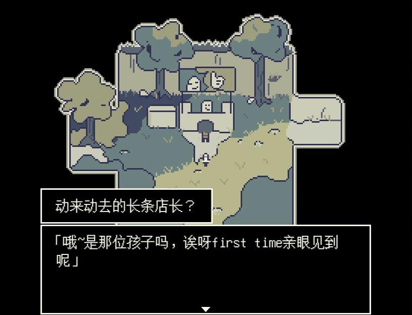 Screenshot of 噗哟噗哟大冒险Puyo Puyo Adventure