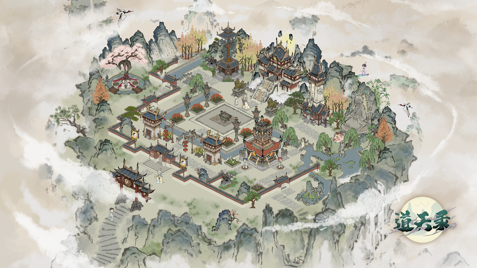 Dao Tianlu screenshot