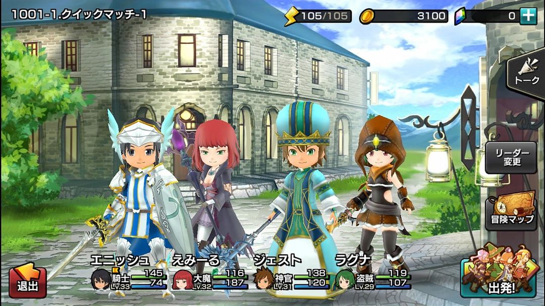 12オーディンズ - 王道RPG screenshot game