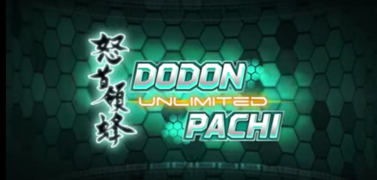 Screenshot of the video of Dodonpachi Unlimited