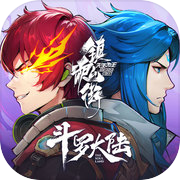 Rakshasa Street: Born to be King