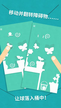 Drop Flip Seasons Game Screenshot