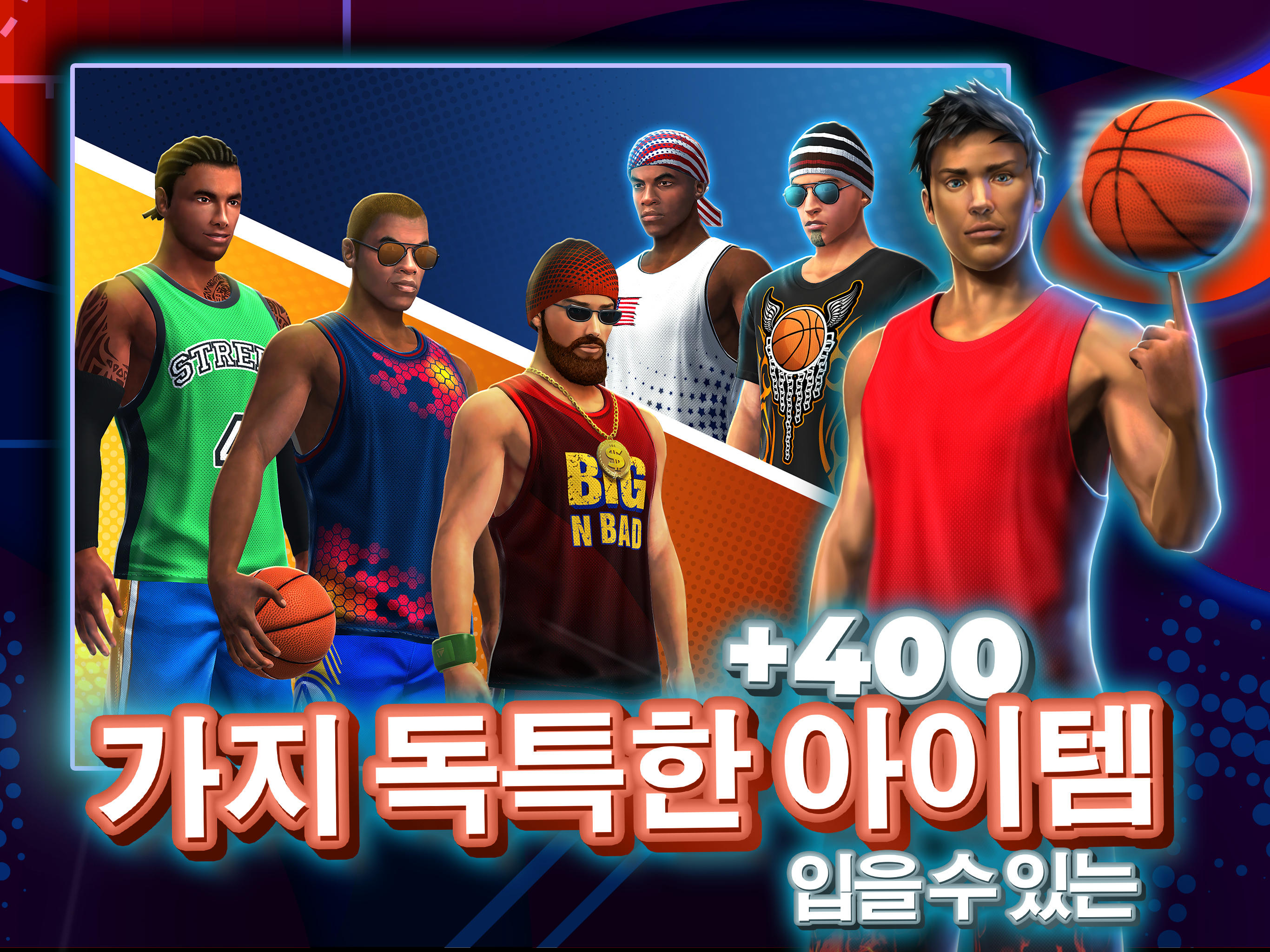 Basketball Stars: 멀티플레이어 게임 스크린샷