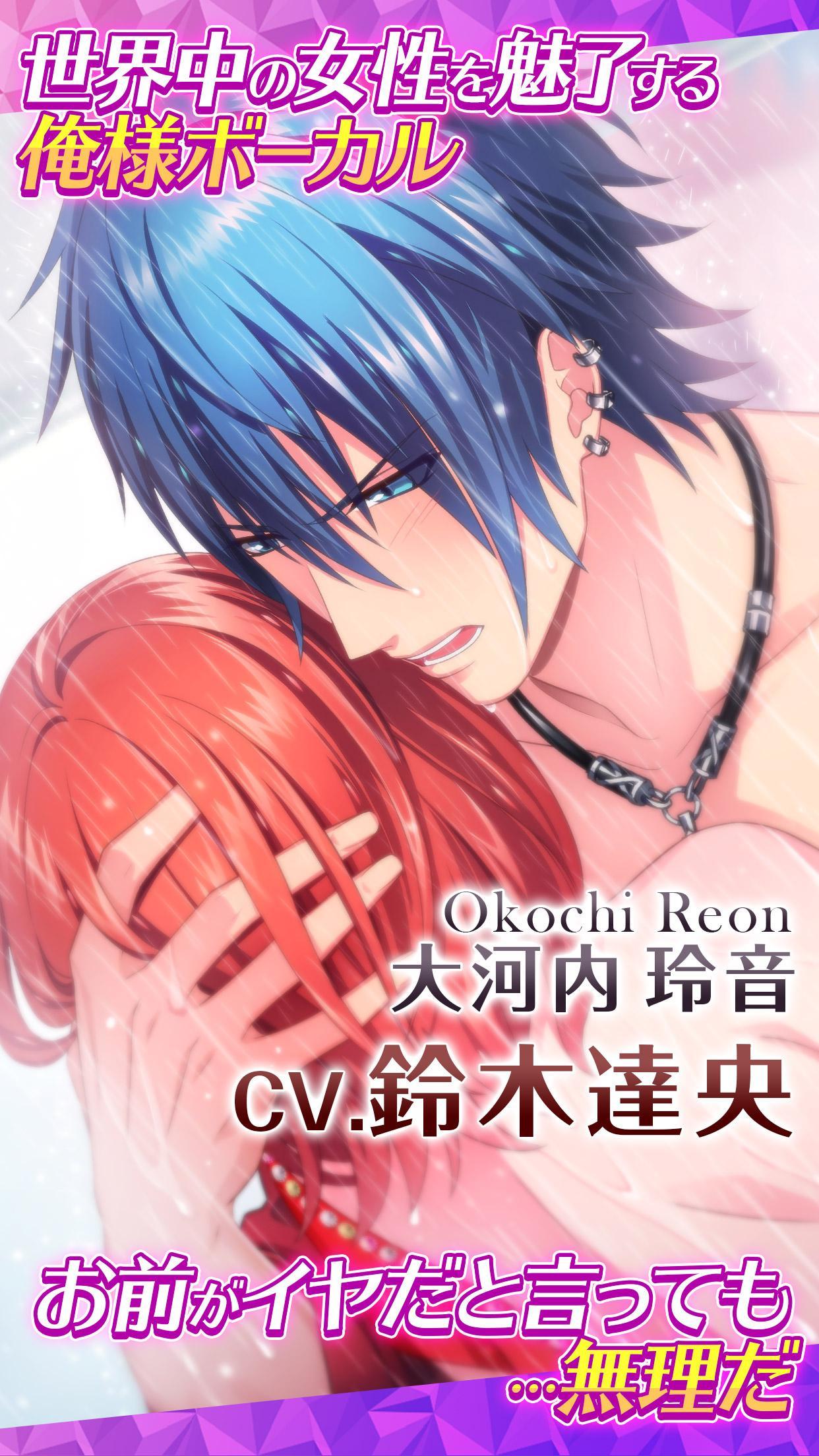 Скриншот игры 快感フレーズ CLIMAX