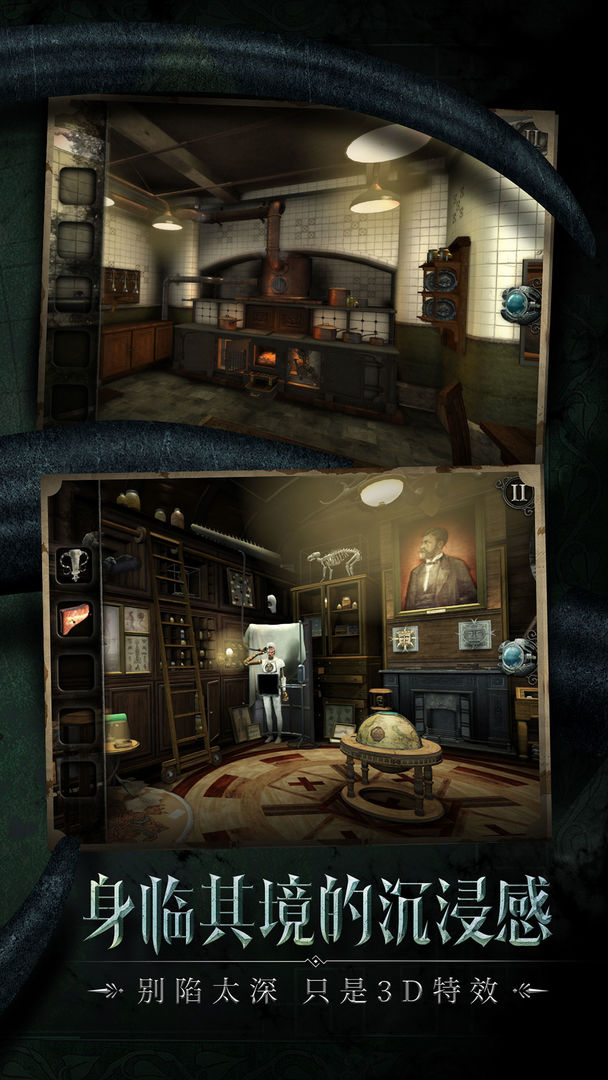 Screenshot of The Room：Old Sins