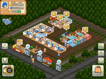 飯店物語 - 免費單機模擬經營渡假村 遊戲截圖