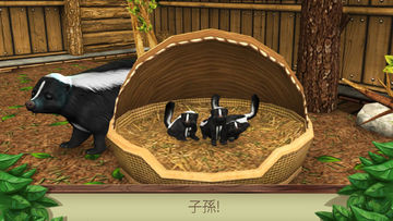Pet World: WildLife America ゲームのスクリーンショット