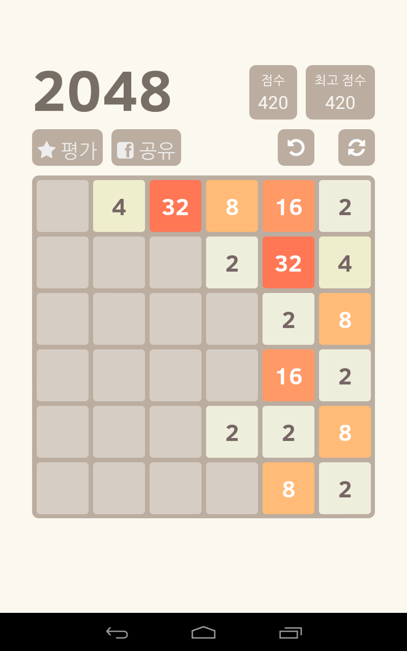 1024 퍼즐 숫자 게임 게임 스크린샷