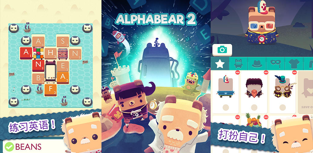 Banner of Alphabear: Words Across Time 