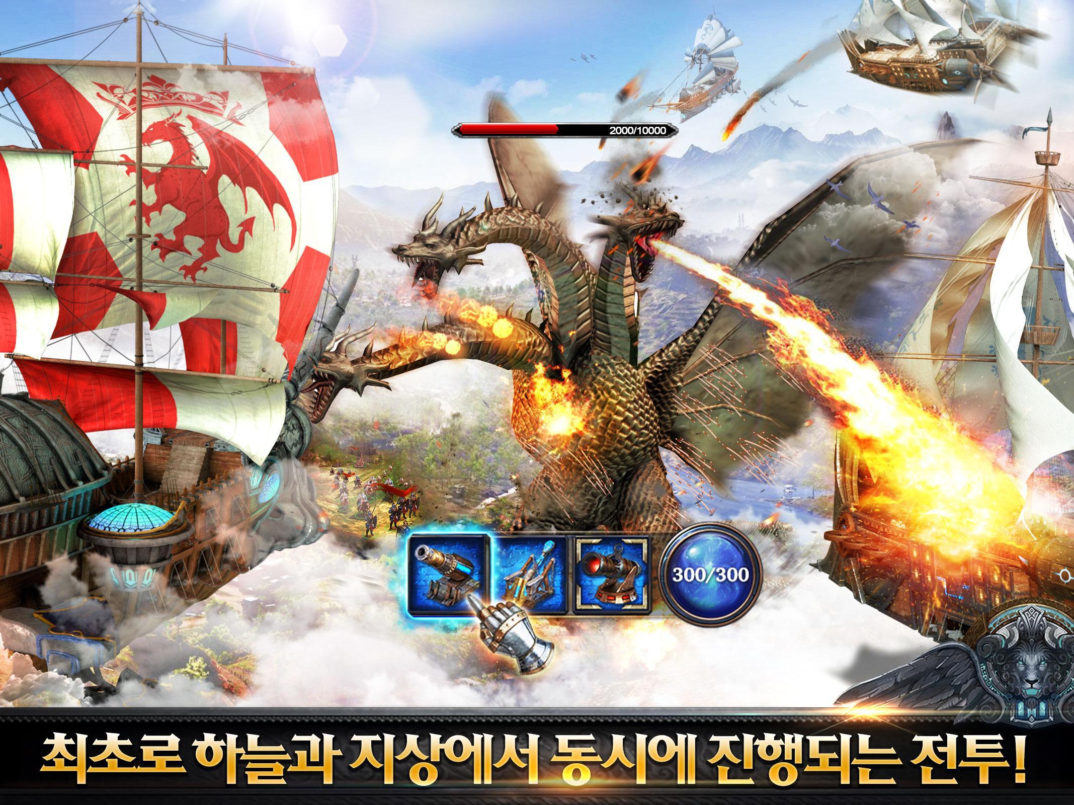 에이지 오브 킹즈(Age of Kings) 게임 스크린샷