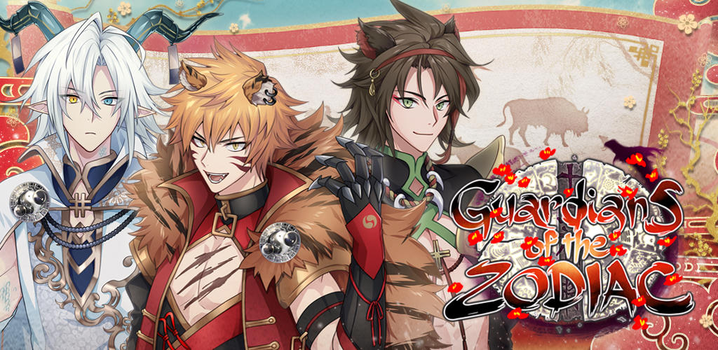 Guardians of the Zodiac: Otome screenshot