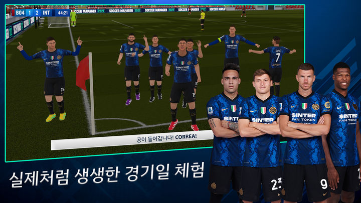 Screenshot 1 of Soccer Manager 2022- 축구게임 