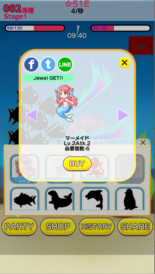 Mermaid Adventure Game Screenshot