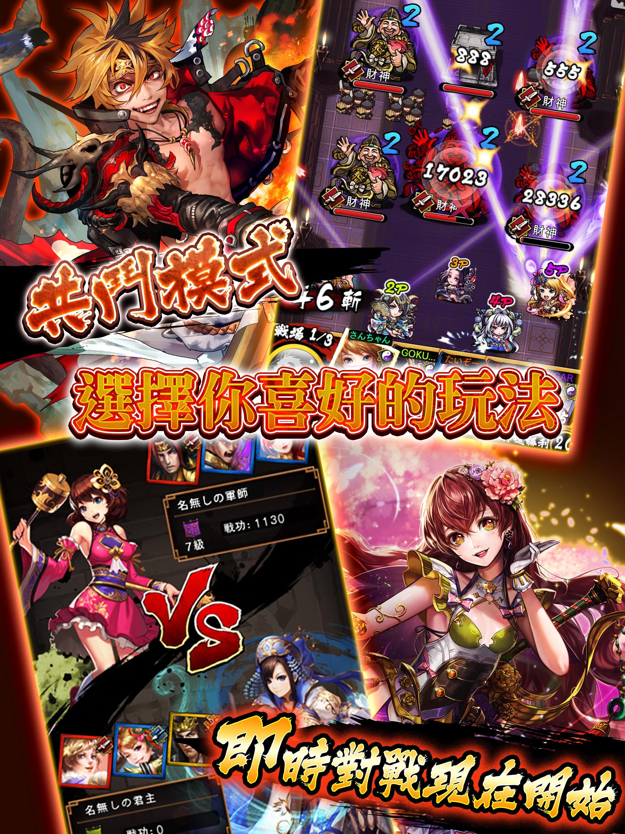 三國大戰Smash！日系三國志弾珠唯美武將協力共闘副本PVP 遊戲截圖