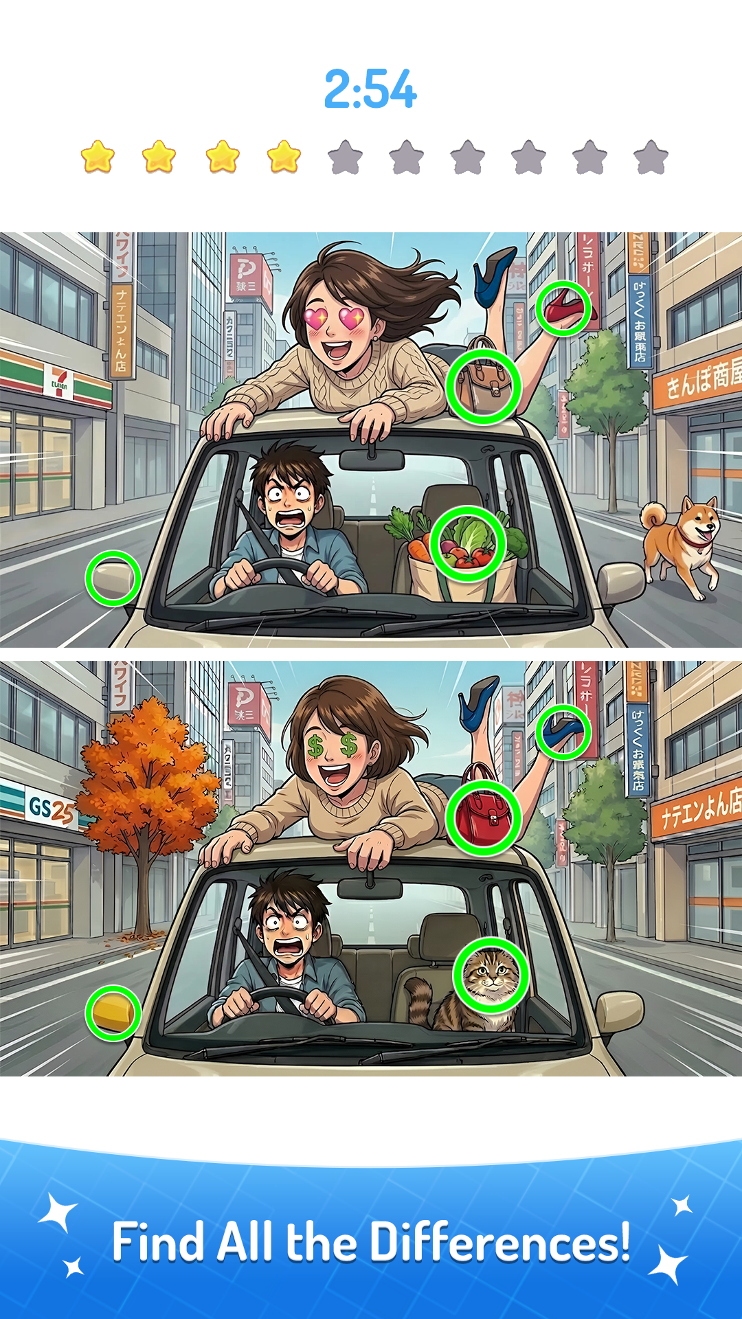 Spot the Tales:Find Difference Game Screenshot