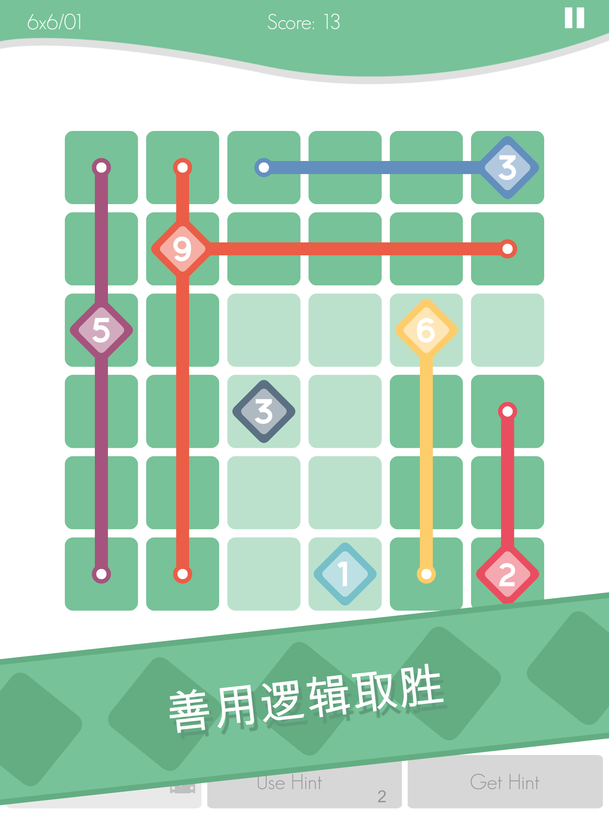 Cuplikan Layar Game 逻辑划线