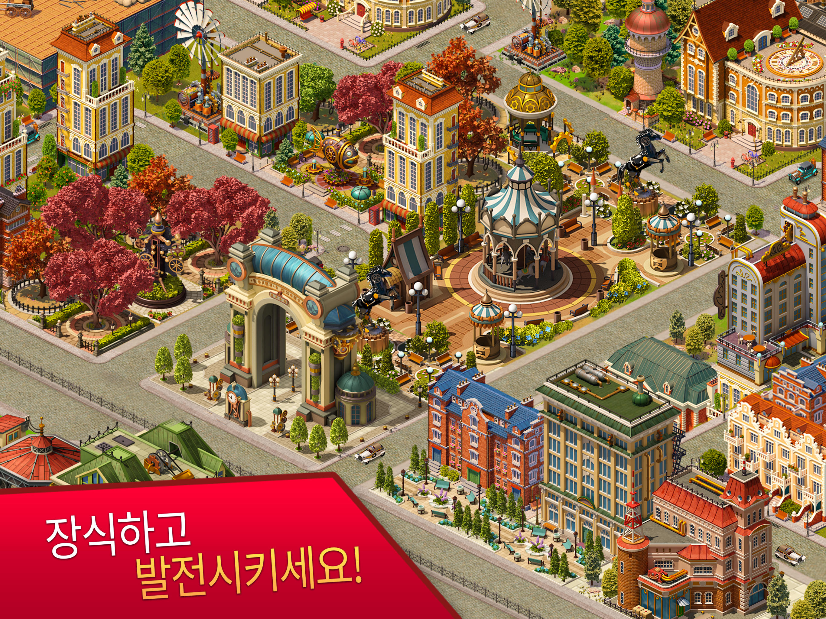 Steam City: 도시 건설 게임 게임 스크린 샷