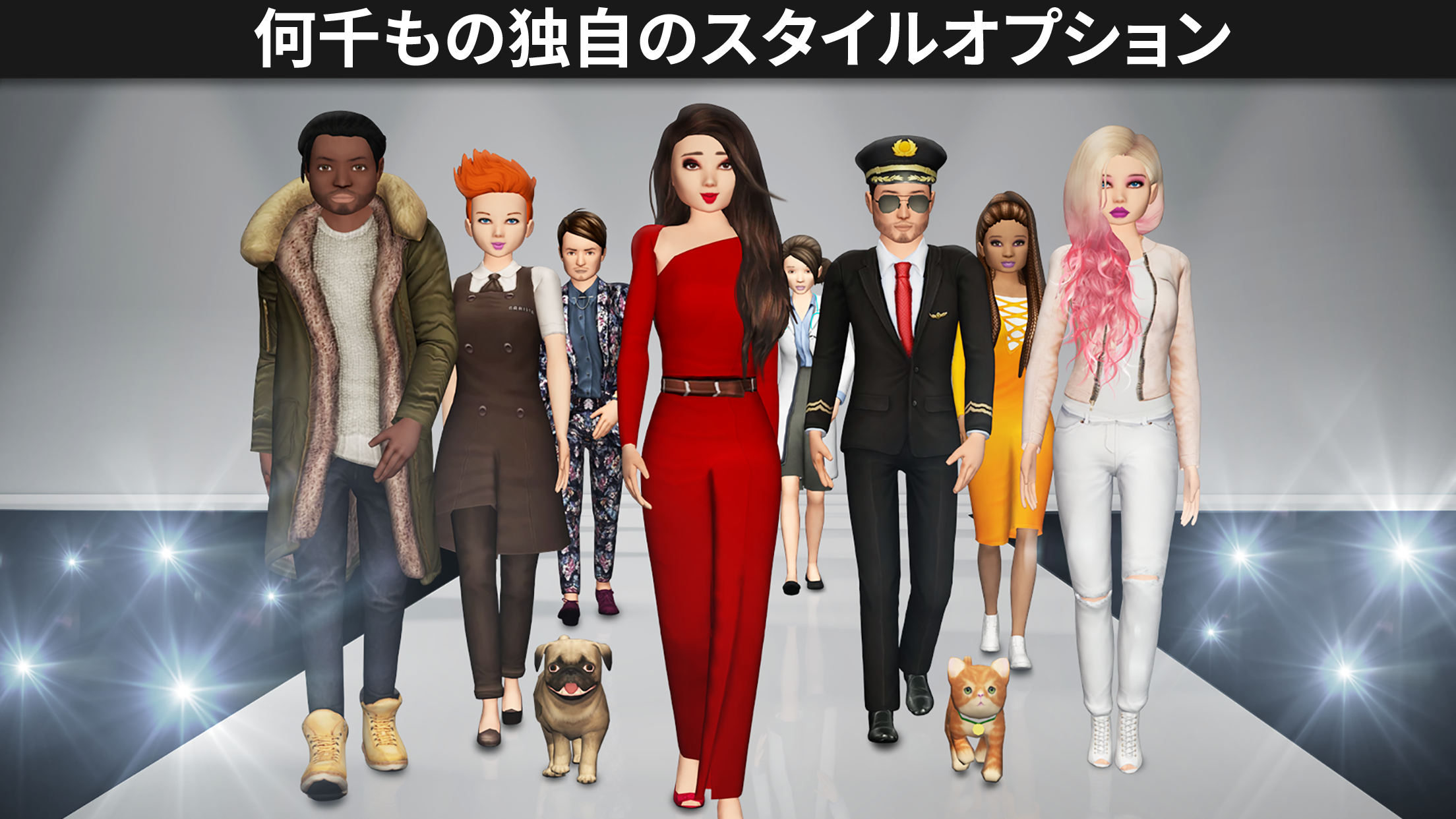 Avakin Life - 3D仮想世界 ゲームのスクリーンショット