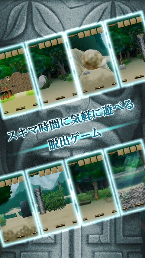 脱出ゲーム　迷いの森からの脱出 screenshot game
