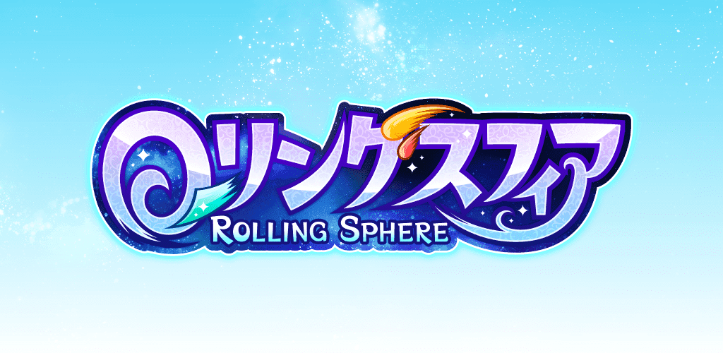 Banner of ローリングスフィア 2.1.3
