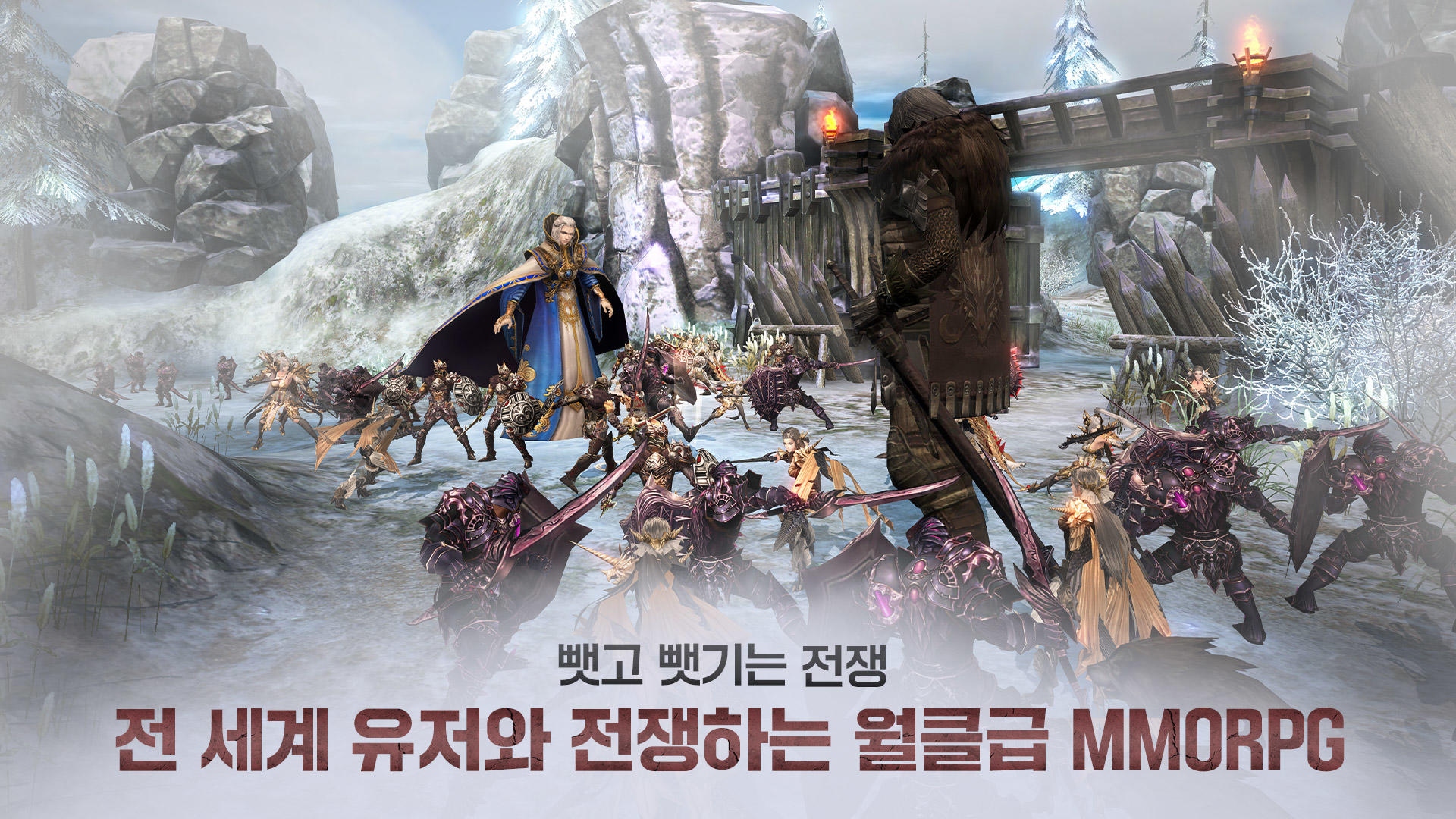 탈리온 : 전쟁 특화 MMORPG 게임 스크린샷