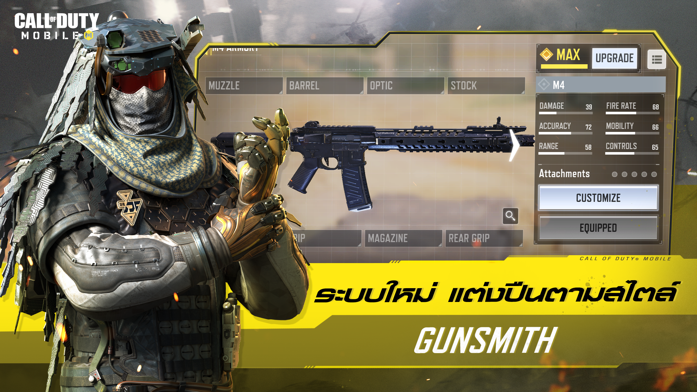 Call of Duty®: Mobile - Garena ภาพหน้าจอเกม