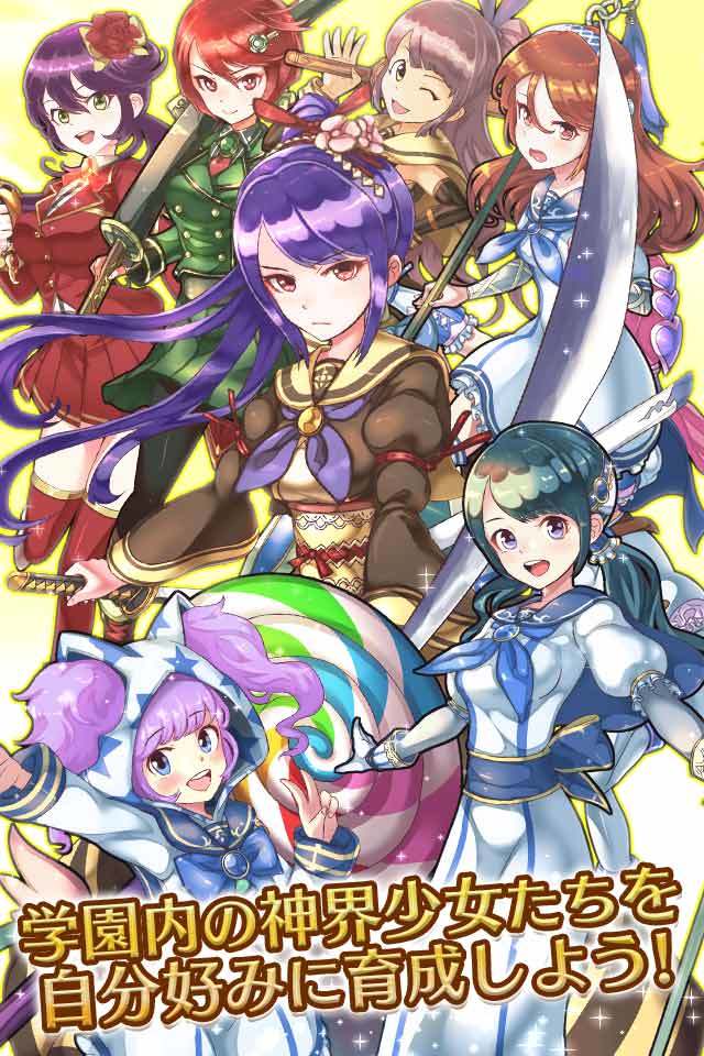 Cuplikan Layar Game 神界少女