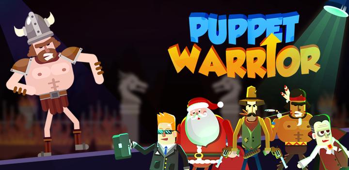 Banner of Puppet Warriors 1.1.2