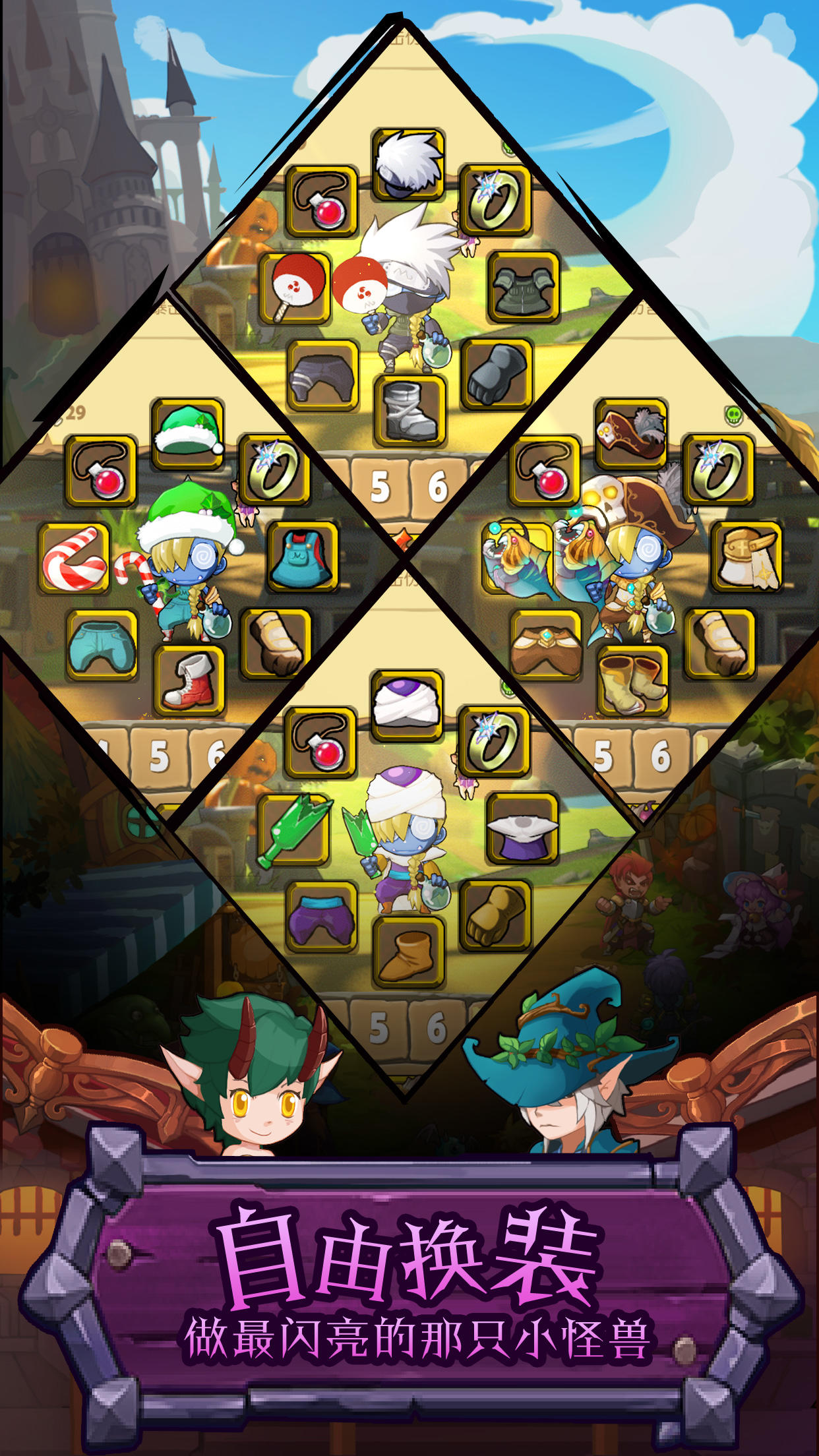 萌萌塔（测试服） Game Screenshot