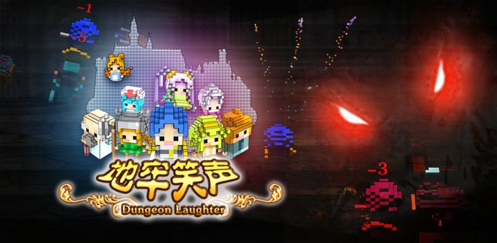 Banner of Dungeon Laughter 1.3.1