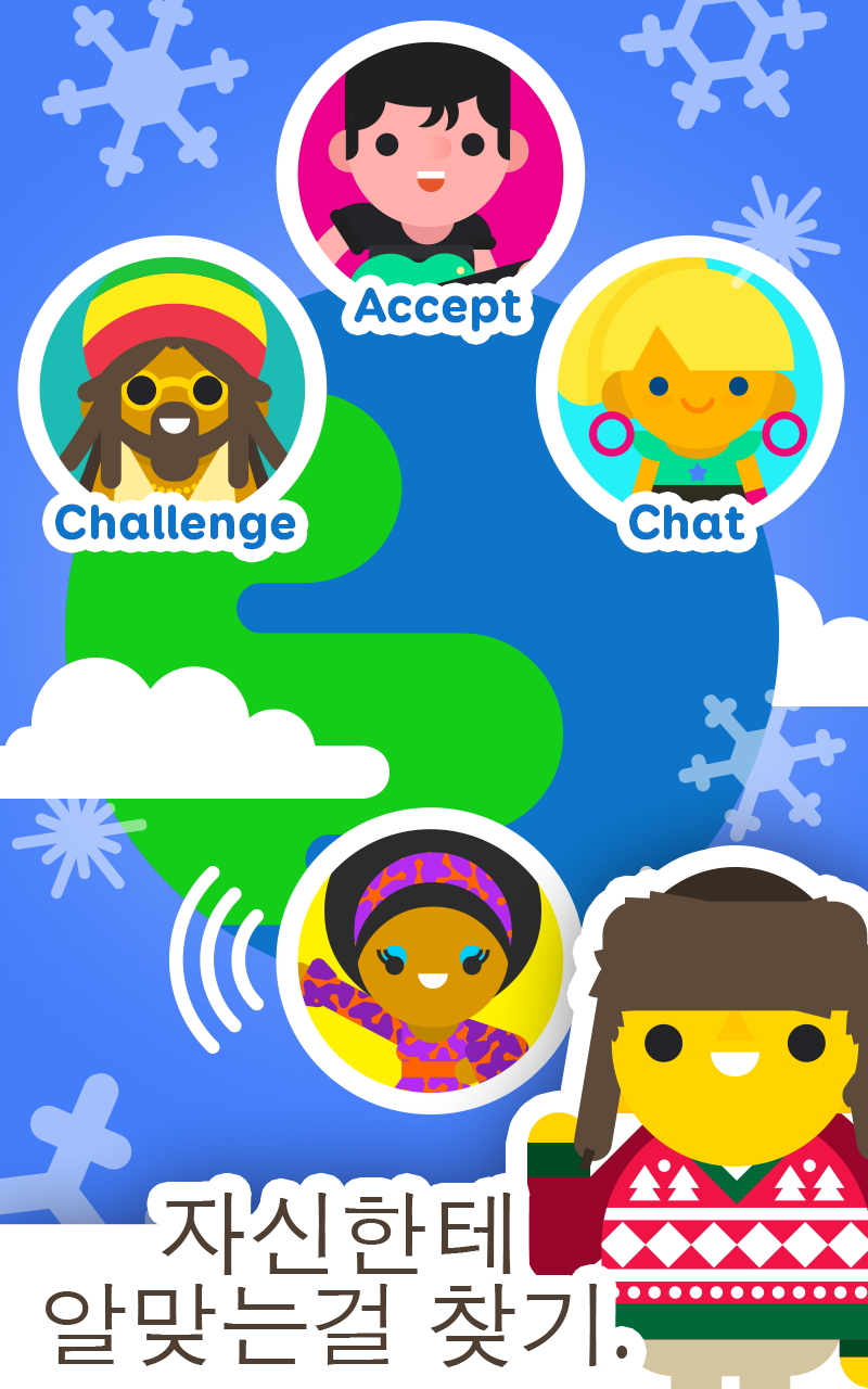 SongPop Classic - 음악 상식 게임 스크린샷