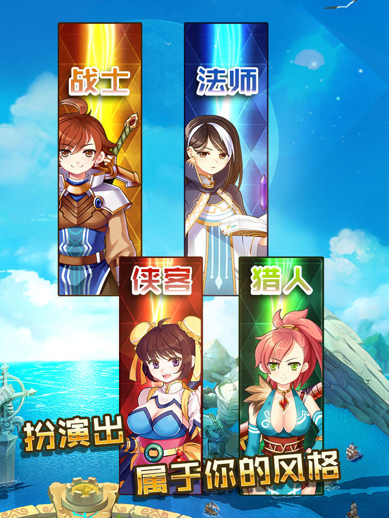 魔族纪元 ゲームのスクリーンショット