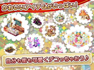 未来家系図 つぐme~一族繁栄!育成ゲーム~ Game Screenshot