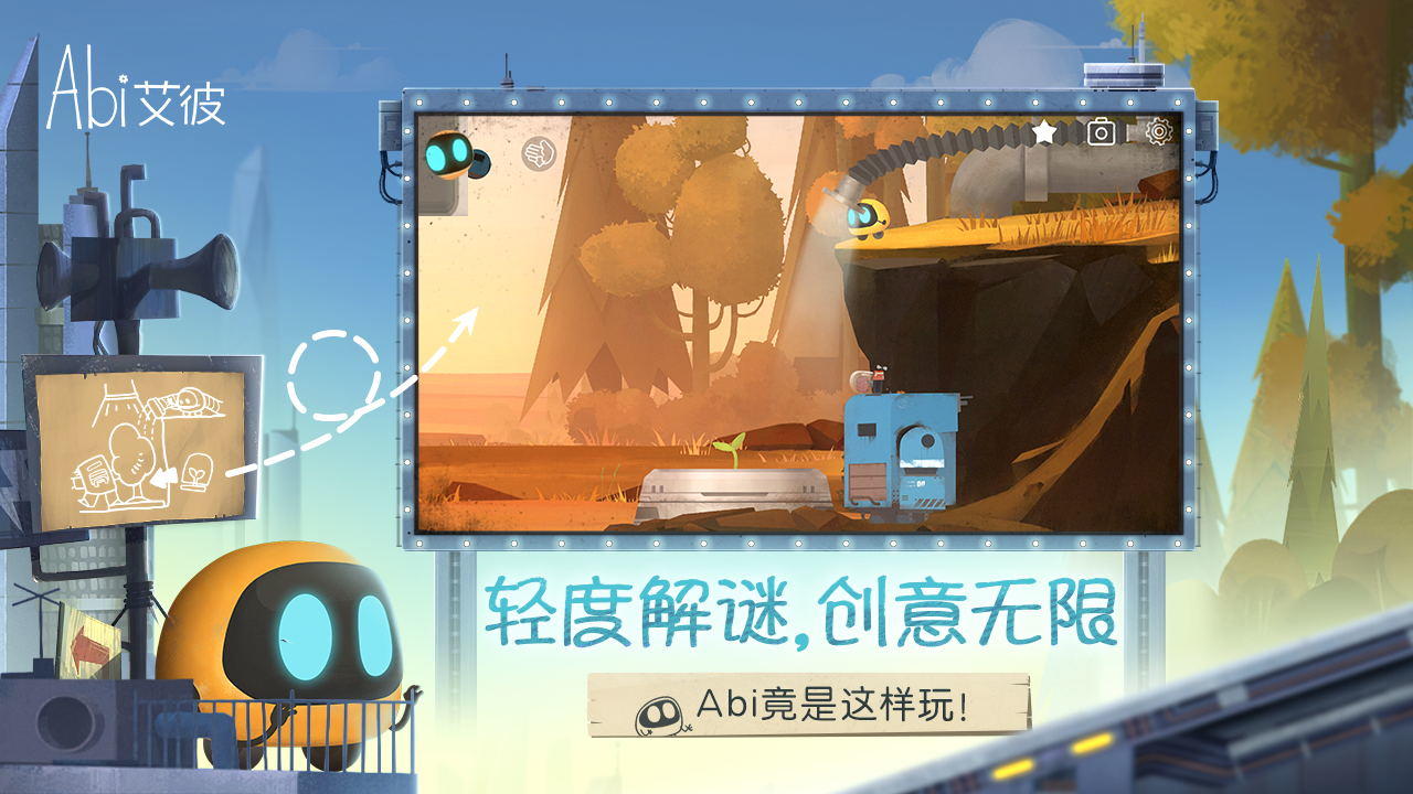 Ảnh chụp màn hình 艾彼